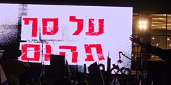 Edge of the Abyss TelAviv800