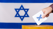 The Israeli election and the church's mission